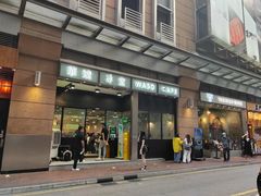 -华嫂冰室(尖沙咀店)