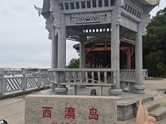 -西澳岛