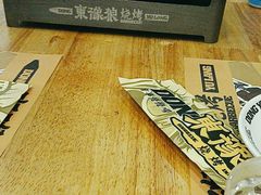 -東豫狼鲜货烧烤. 碳火烤鱼. 小龙虾(上海首店)
