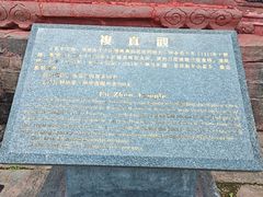 -武当山风景区