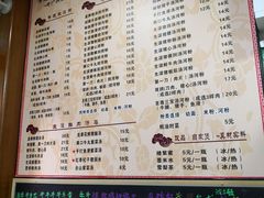 菜单-荔林食店(西华路店)