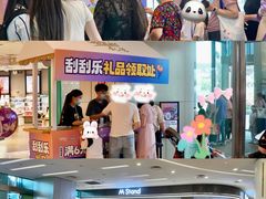 -凯德广场(西城店)