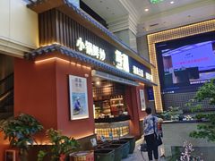 -烹湘·鲜炒湖南土菜(海珠店)