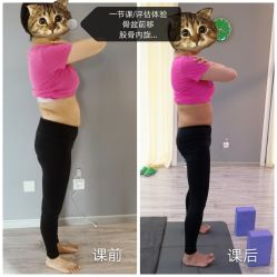 点击看大图 -后素孕产瑜伽·运动康复中心