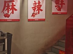 -何师傅美蛙鱼头(汉街店)