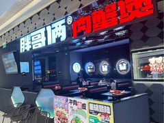 -胖哥俩肉蟹煲(龙德广场店)