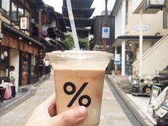 -% Arabica(京都东山店)