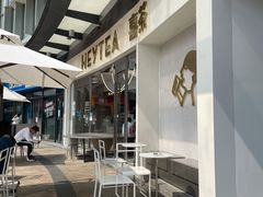 -喜茶(广州荔湾领展广场店)