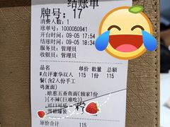 -友达面馆(广州总店)