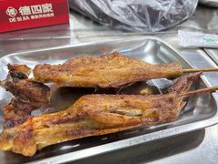 -德四家·云南傣味烧烤品牌(和谐店)