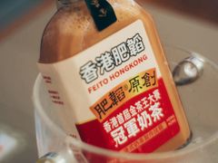 -肥韬茶餐厅(海上世界店)
