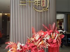 -粤香楼(新光里店)