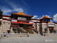 -迪庆藏族自治州博物馆