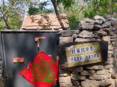 -井塘古村