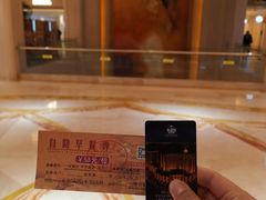 -芜湖白金汉爵大酒店