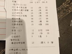 -新兴家喻酒家·羊城名宴(昌岗店)