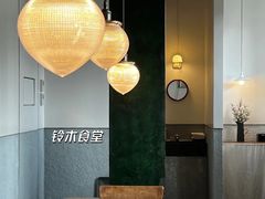 -铃木食堂(宽街店)