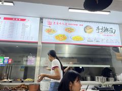 -兰溪十八浇(天一店)