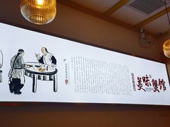 -蟹盛(上海白玉兰广场店)