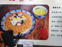 -裕兴记·三虾面(西北街总店)