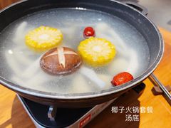 -七色云蔬食(喜邻里店)
