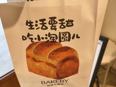 -小淘圆儿·四季口味蛋糕