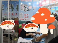 -友谊新天地广场(金街店)