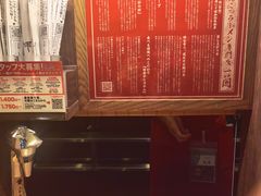 -一蘭拉面(新宿中央东口店)