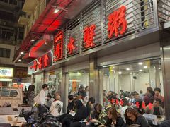 -一哥美食(总店)