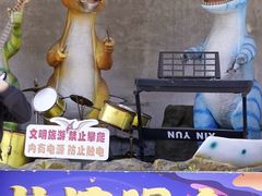 -中国西峡恐龙遗迹园
