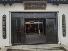 -沙家浜风景区