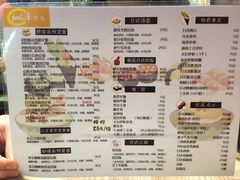 菜单-左舞和风屋便当(金地店)