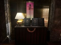 -金轩中餐厅 Jin Xuan(浦东丽思卡尔顿酒店)