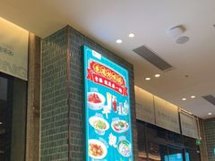 -锦园春香港茶餐厅(西海湾旗舰店)