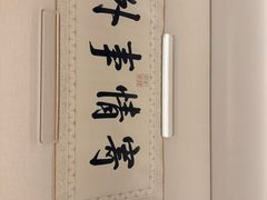 -嘉德艺术中心