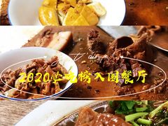 -陈记卤煮小肠