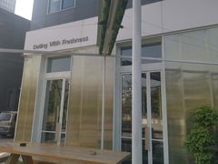 -Green Option(官舍店)