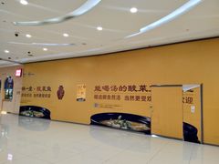-凯德广场(金牛店)