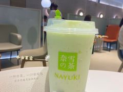 -奈雪的茶(漫广场店)