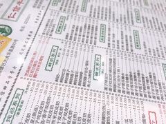 -仁信老铺(华盖路店)