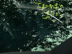 -午潮山国家森林公园
