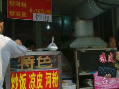 -淮安人特色蛋炒饭(李府街店)