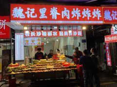 -魏记里脊肉炸炸炸(南门口店)