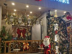 -MIO弥欧洋房西餐厅(中央大街店)