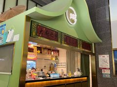 门面-顺峰顺水顺德菜(龙华店)