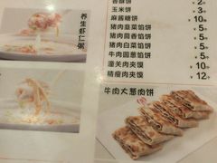 菜单-孟记粥铺·家常菜·烧烤·粥(亚运村店)