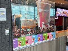 -肯德基(白云机场一号航站楼二店)