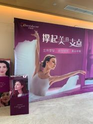 -杭州海亮医院 · 禾芸嘉医美中心
