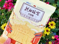 -七鲜超市(通州ONE店)