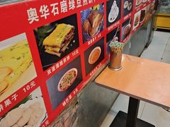 -奥华餐厅·老张记(台基厂店)